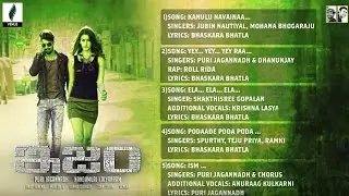 ISM Movie Songs Jukebox List | ISM Movie | Kalyanram, Puri Jagannadh,Anup Rubens