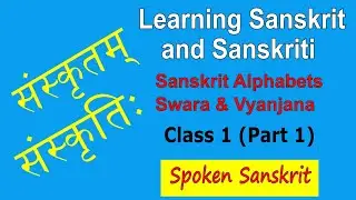Learning Sankrit Alphabets - Introduction