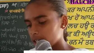 budhlada halchal