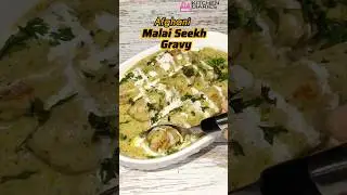 Afghani Malai Seekh Kebab Recipe