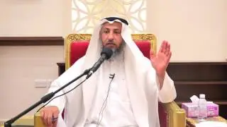 هل إذا طلقت زوجتي  يحق لي استرداد المهر الشيخ د.عثمان الخميس