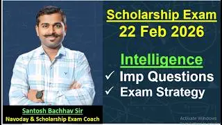 Scholarship Exam :  Intelligence : Important Questions