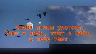 Чудная пора осень