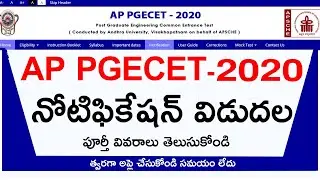 AP PGECET 2020 Notification Details