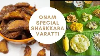 Kerala Onam Festival Special Recipe Sharkkara Varatti in Telugu | Sharkkara Upperi Recipe in Telugu