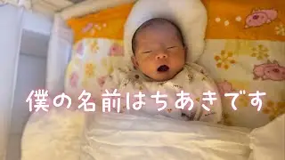 [Dad on parental leave] This week's video summary ①
