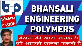 Bhansali Engineering polymers Ltd Share latest news today