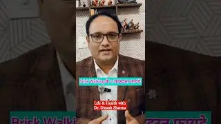 Brisk Walking के 2 जबरदस्त फायदे