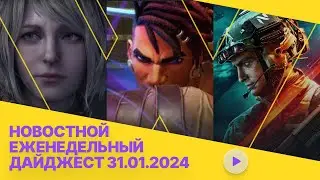 Новостной еженедельный дайджест GameWave 31.01.2024 &mdash; Проблемы Ubisoft, успех Capcom и анонсы от EA