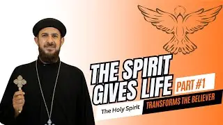 The Spirit Gives Life - Part 1: The Holy Spirit Transforms the Believer