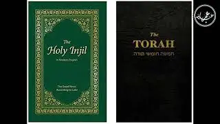 Tavrot va injil haqida - Abdulloh domla