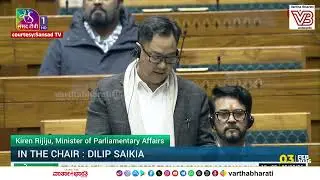 Budget Session | ಲೋಕಸಭೆಯಲ್ಲಿ ಗದ್ದಲ: ವಿಪಕ್ಷಗಳ 8 ಸಂಸದರನ್ನು ಅಮಾನತುಗೊಳಿಸಿದ ಸ್ಪೀಕರ್