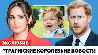 Меган Маркл РАЗОБЛАЧИЛА Дворец: Шокирующая Правда о Лилибет Которую Скрывали | Королевский Сканд2026
