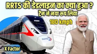 RRTS RAPIDX The Semi High Speed Train of Modern India Explained | NCRTC RAPIDX TRAIN | DELHI #RRTS