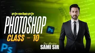 Photoshop Tutorial Brush Tool থেকে Mixer Brush Tool | Learn Digital Painting Tools | Similar IT