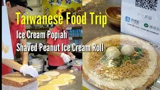 Taiwanese Street Food | Ice Cream Popiah | Shaved Peanut Ice Cream Roll | Shifen