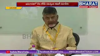 AP CM Chandrababu Naidu To Conducting TDP Coordination Meeting | BharatToday