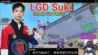 LGD Suki Grind for PMGC Final😱 | LGD Suki Gameplay | lgd suki pubg | Pubg Mobile