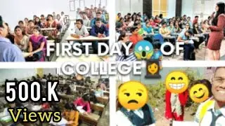 आज मैं आपको अपना कॉलेज दिखाऊंगा commerce College vlog #chaibasa