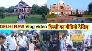 DELHI TCITY SAROJINI MARKET #delhi #delhivlog #amjadvlog85 