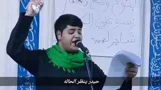 زهرة علي الكرار | سيد احمد الجابري | للشاعر حسن ابراهيم حسينية ابا تراب 