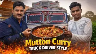 Aaj Unique Style Mein Bana Mutton curry || Truck Hamara Unloading Ho Gaya #truck #vlogs 