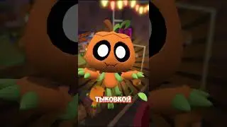 НОВОЕ ХЕЛЛОУИНСКОЕ ОБНОВЛЕНИЕ В DANDY'S WORLD! Что в нем?#dandysworld #dandysworldroblox #dandysword