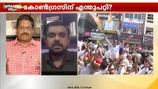 'EVM മെഷിനിലെ ചാര്‍ജ് 99 ശതമാനം തന്നെ മാറാതെ നിന്നത് ഹരിയാനയിലെ അട്ടിമറിയുടെ സൂചന'