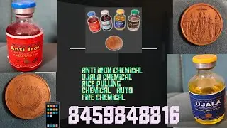 Anti iron coin chemical making process 📲 8459848816