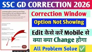 SSC GD Correction Window 2026 ✅ SSC GD Correction Kaise Kare 2026 | Option Not Showing | Date Change
