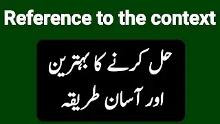 How to Solve Reference to the Context Question | 1st Year English | English Class 11