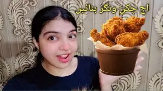 Homemade Crispy Chicken Wings 🍗 | Easy & Tasty Recipe!