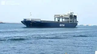 I-Class Vessel G2 Ocean STAR ISMENE 伊思星 (S2進港&rarr;1122碼頭) 船籍挪威 Norway