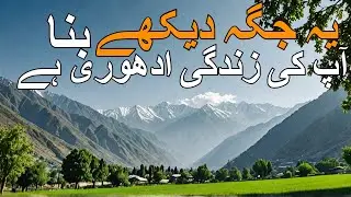 10 Reasons Why Swat & Kalam Are Pakistan&rsquo;s Hidden Places You Need to Visit!