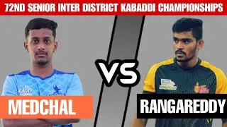 RANGAREDDY VS MEDCHAL || 72ND SENIOR INTER DISTRICT KABADDI CHAMPIONSHIPS IN TELANGANA 