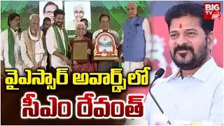 వైఎస్సార్ అవార్డ్స్ లో సీఎం రేవంత్ | CM Revanth at YSR Awards | BI GTV