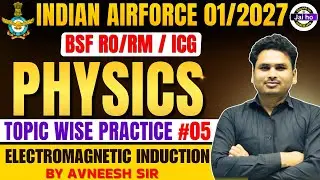 Airforce 01/2027 Physics Practice Class # 05 | Airforce, Navy, ICG Topic Wise Practice Session