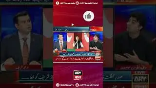 Murad Saeed Ne Sunaya Mulki Siyasi Surat e haal Par Ek Shair... #muradsaeed #shorts #arynews
