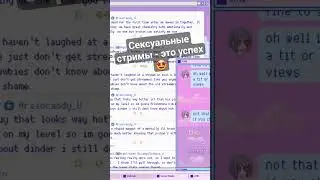 СЕКС СТРИМЫ? | NEEDY GIRL OVERDOSE #letsplay #novel #аниме #новелла #приколы #anime #смех #standoff2