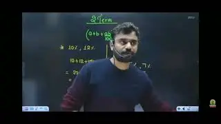 👉101 golden concept 👈 like #ssc #ssccgl #sscchsl #shorts #shortvideo #sscexam #upsc #ias #uppolice 
