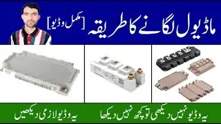 IGBT module lgny k treka.igbt module.cm module lgany k treka.