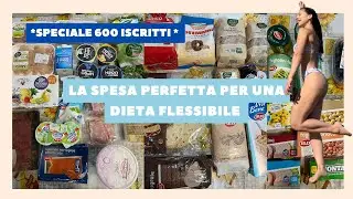 LA SPESA PERFETTA PER UNA DIETA FLESSIBILE 🛒🫐 *speciale 600 iscritti *
