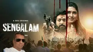 Sengalam - Web series review by Bharath