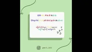 Cleaning service with music HD