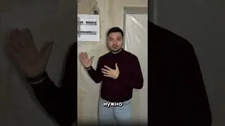 Рассказали в видео про щиток с реле напряжения на объекте #Белоостровская #ленарт #ремонтквартирспб