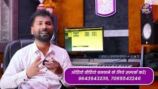 Live recording jai ganga studio delhi