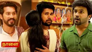 Ayyanar Thunai | 6.2.2026 Feb Review | காதலை சொன்ன நிலா