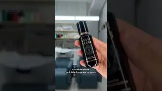 Тональные основы для БОГАЧКИ😍