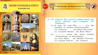 Class 10 History | Historiography Development in the West | Objective Questions | question 1 answer