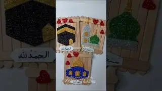 Islamic Wall Decor 💕 #artandcraftbymanothahim #shorts #allah